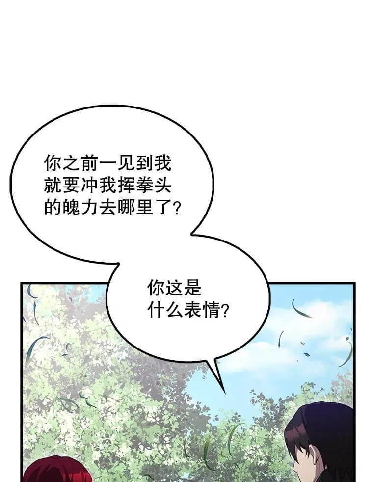 66.联合作战 第133页