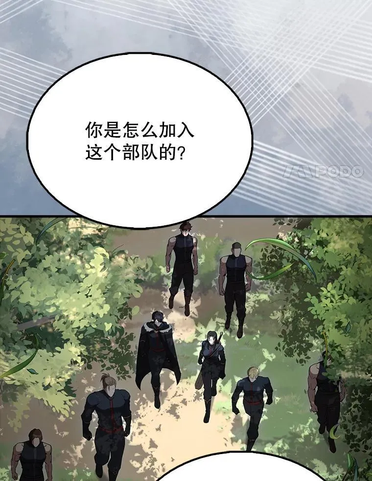 66.联合作战 第135页