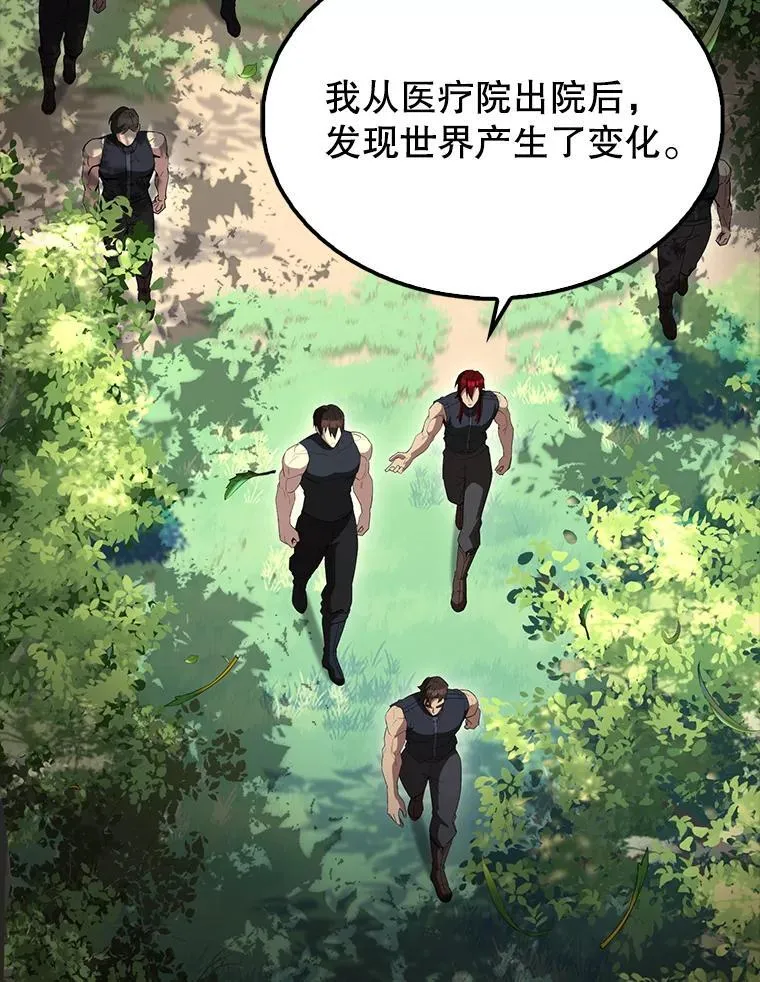 66.联合作战 第136页