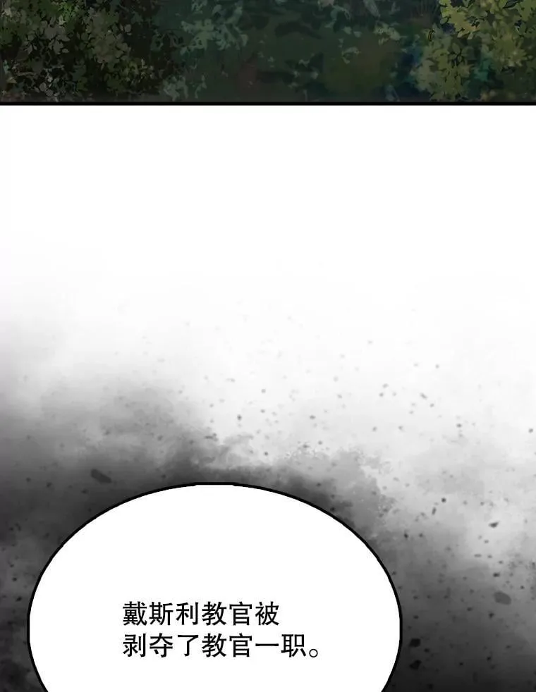 66.联合作战 第137页