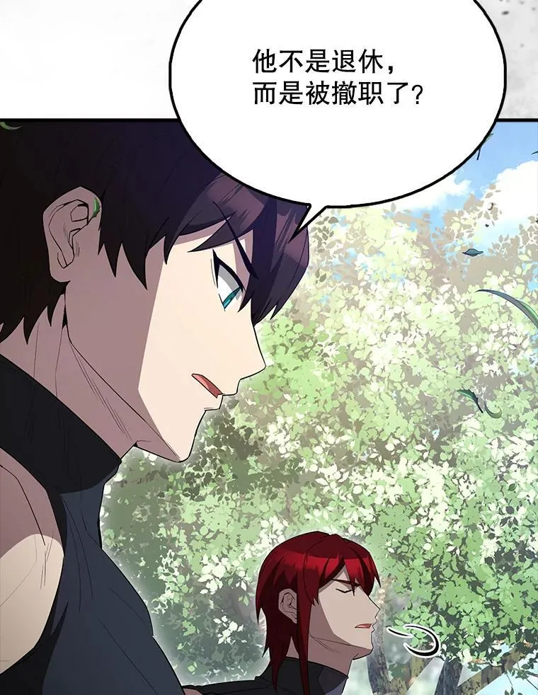 66.联合作战 第140页