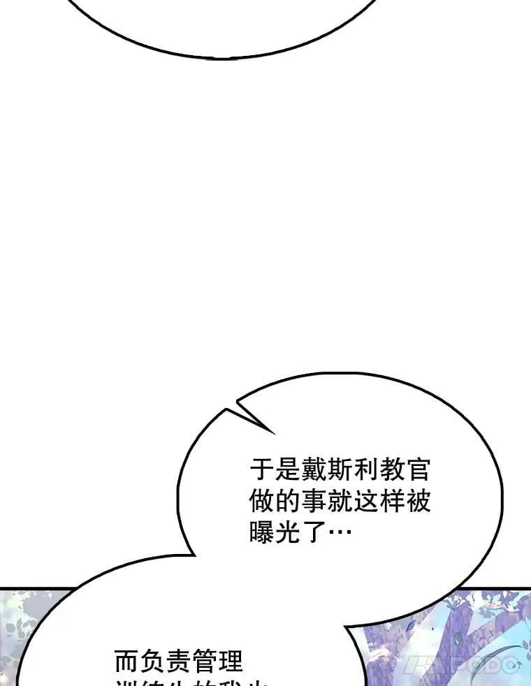 66.联合作战 第142页