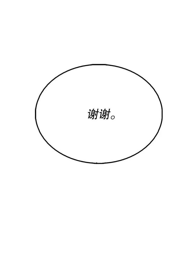 66.联合作战 第155页