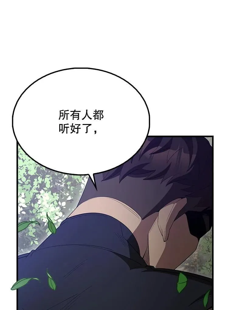 66.联合作战 第156页
