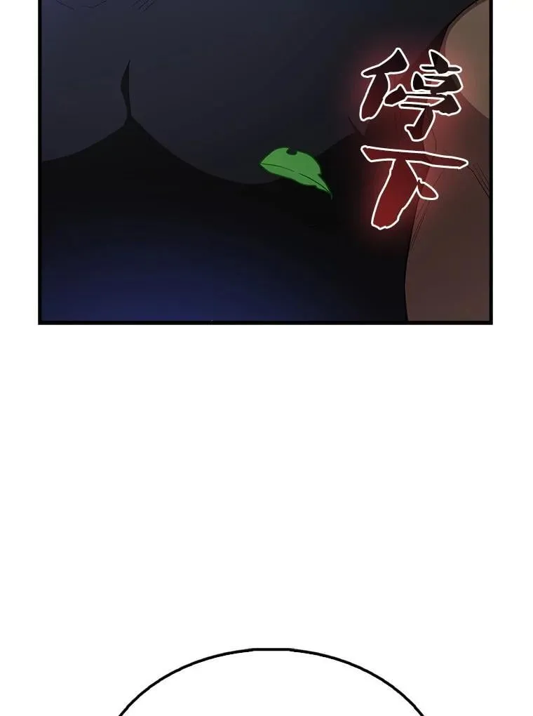 66.联合作战 第157页