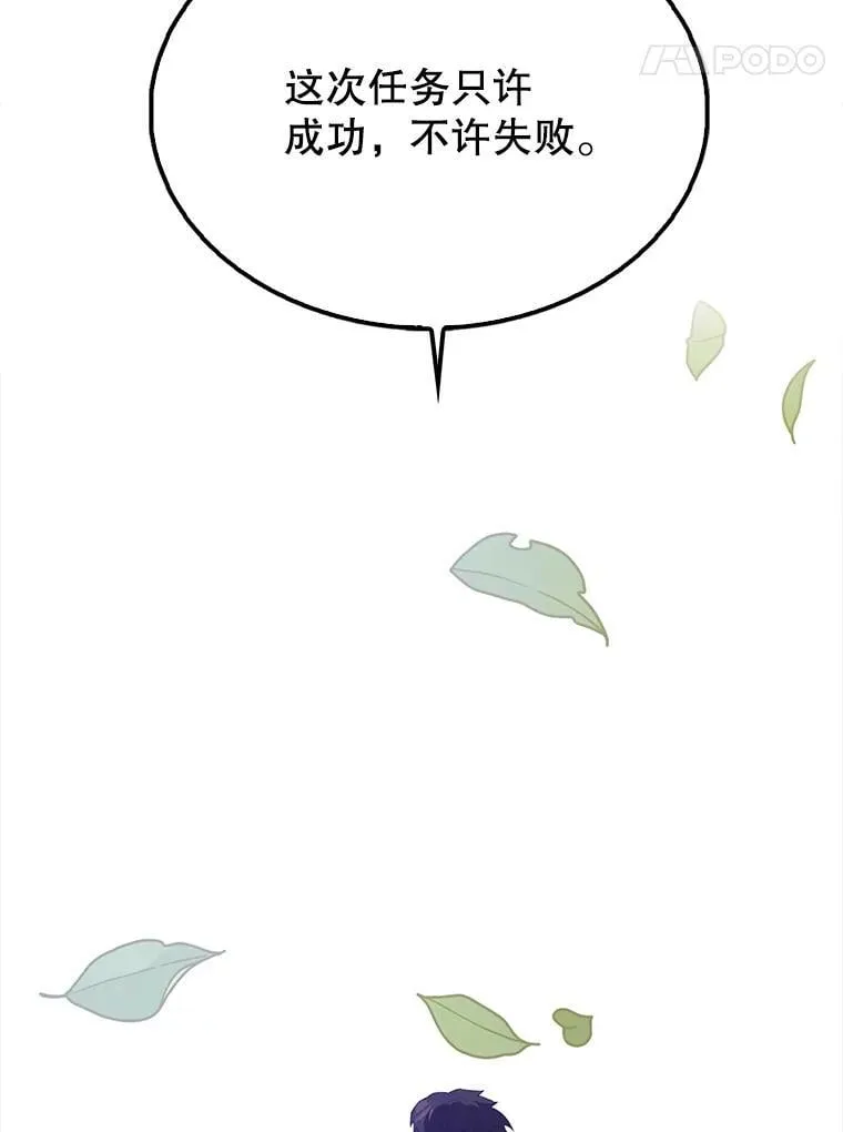 66.联合作战 第158页
