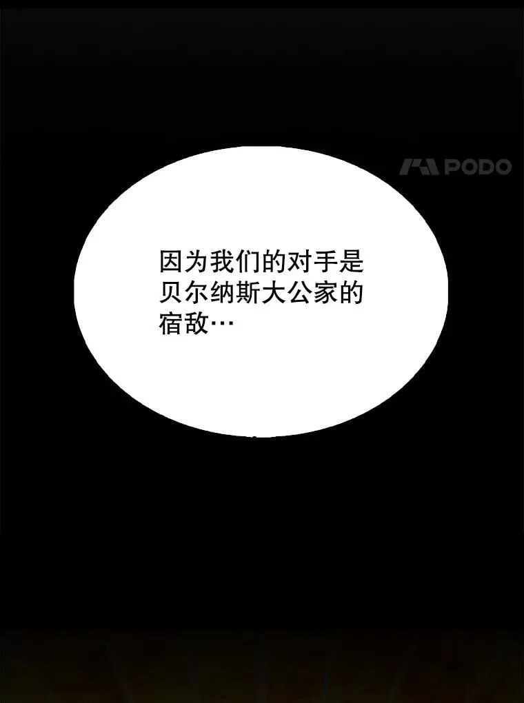 66.联合作战 第161页