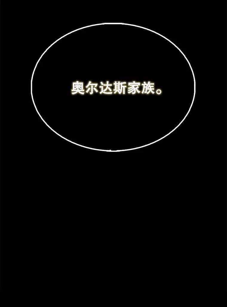66.联合作战 第165页