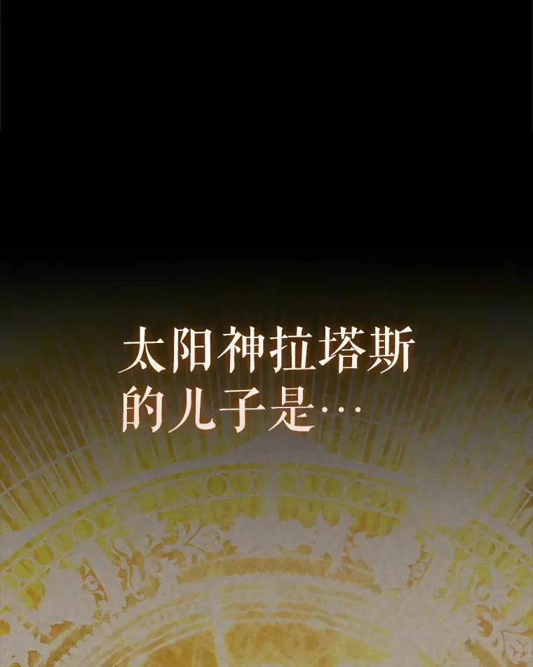 67.家族恩怨 第1页