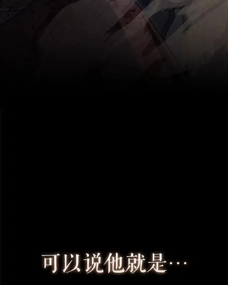 67.家族恩怨 第6页