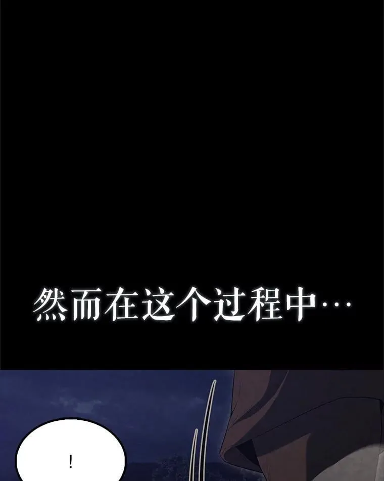 67.家族恩怨 第9页
