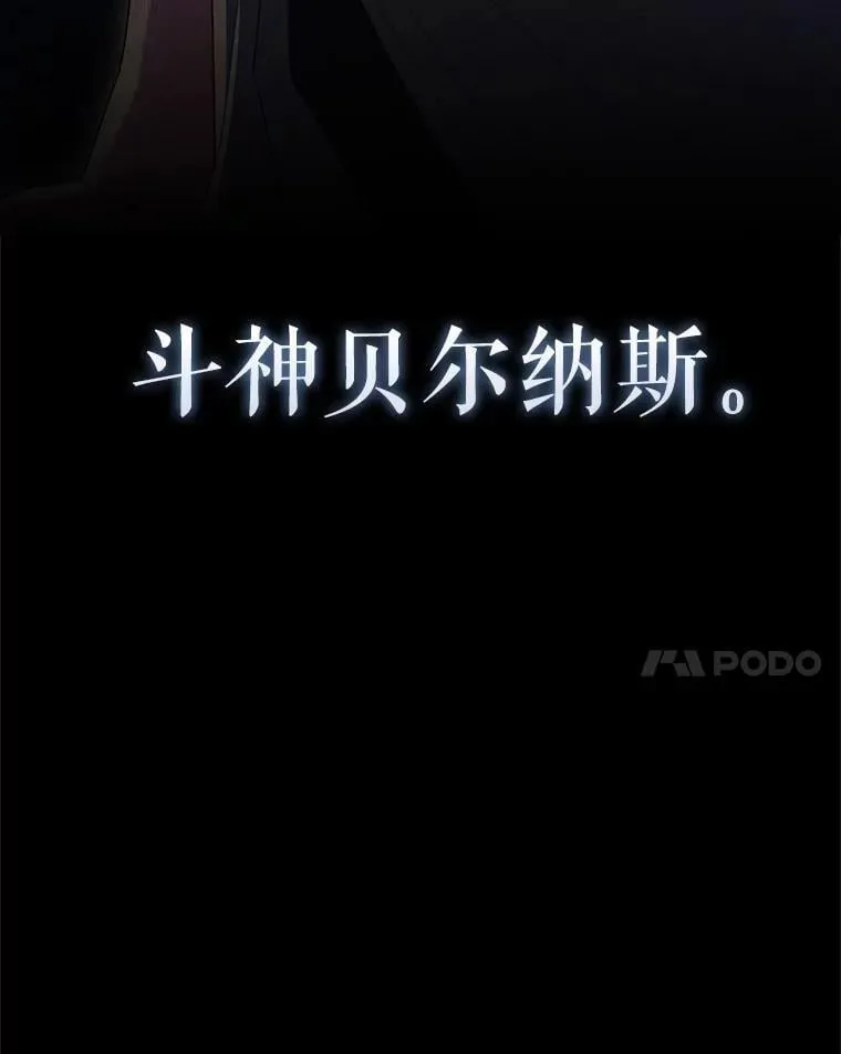 67.家族恩怨 第14页