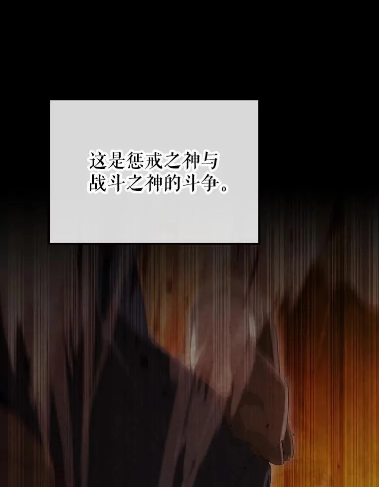 67.家族恩怨 第15页