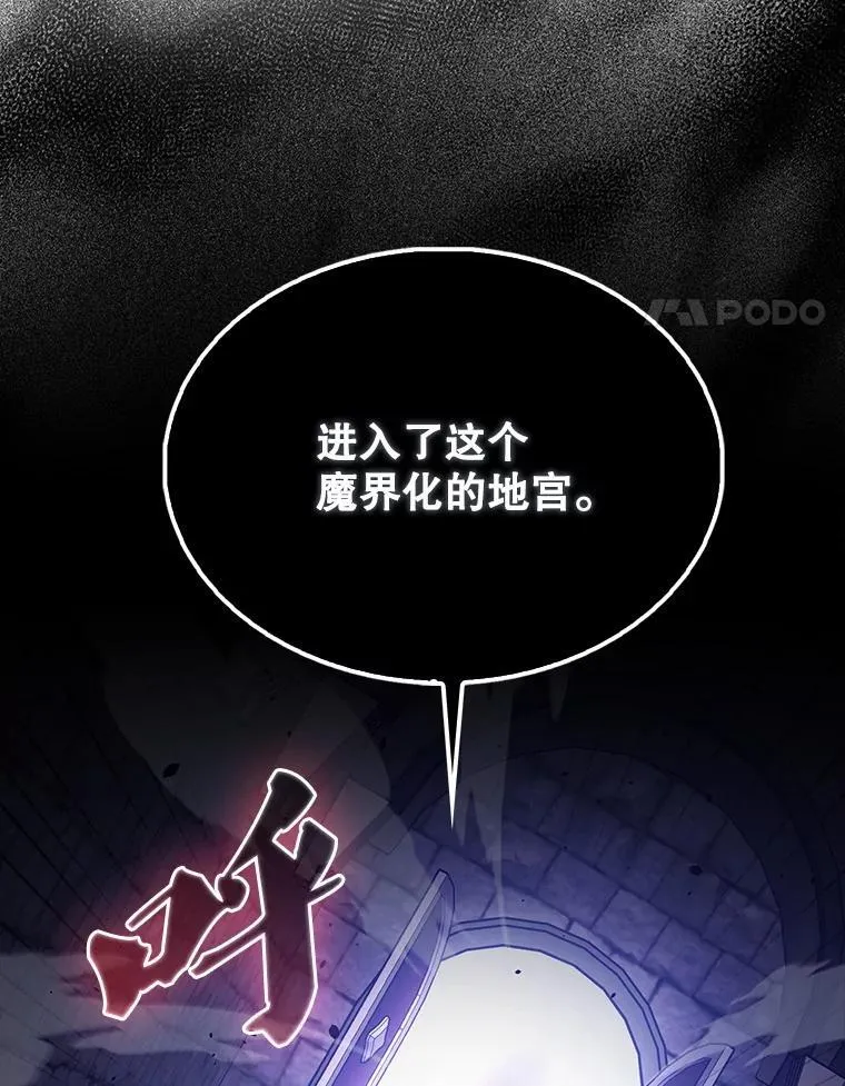 67.家族恩怨 第21页
