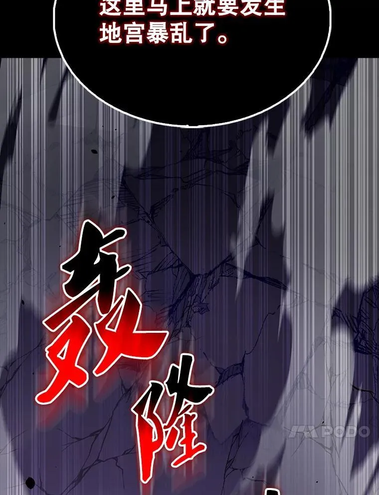 67.家族恩怨 第27页