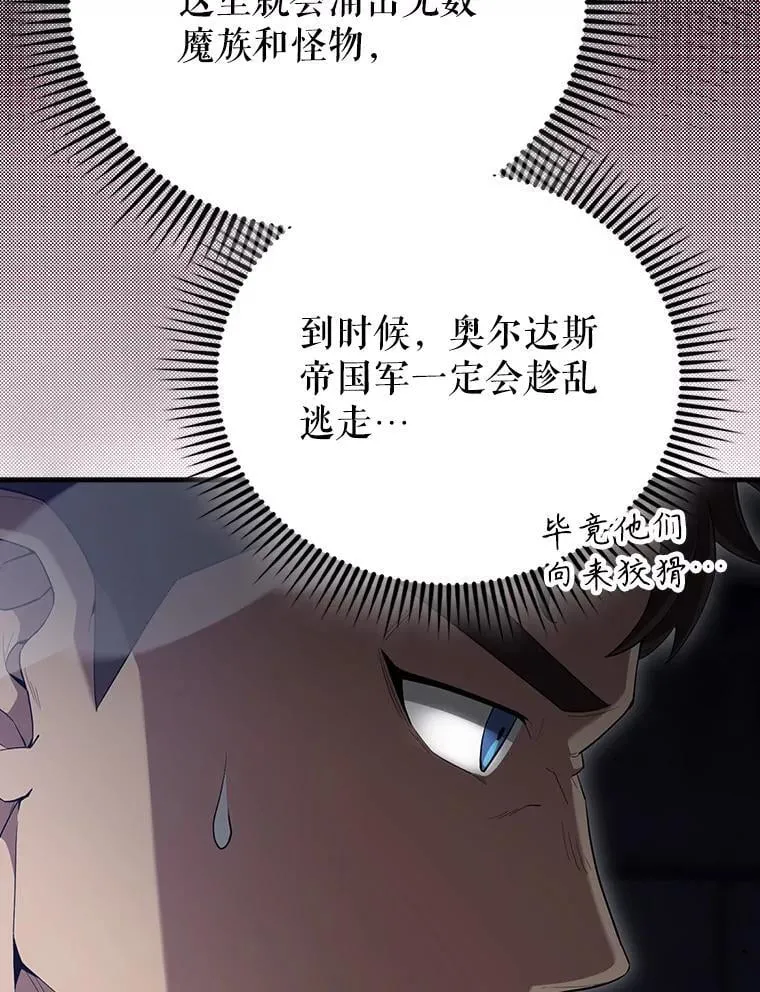 67.家族恩怨 第30页