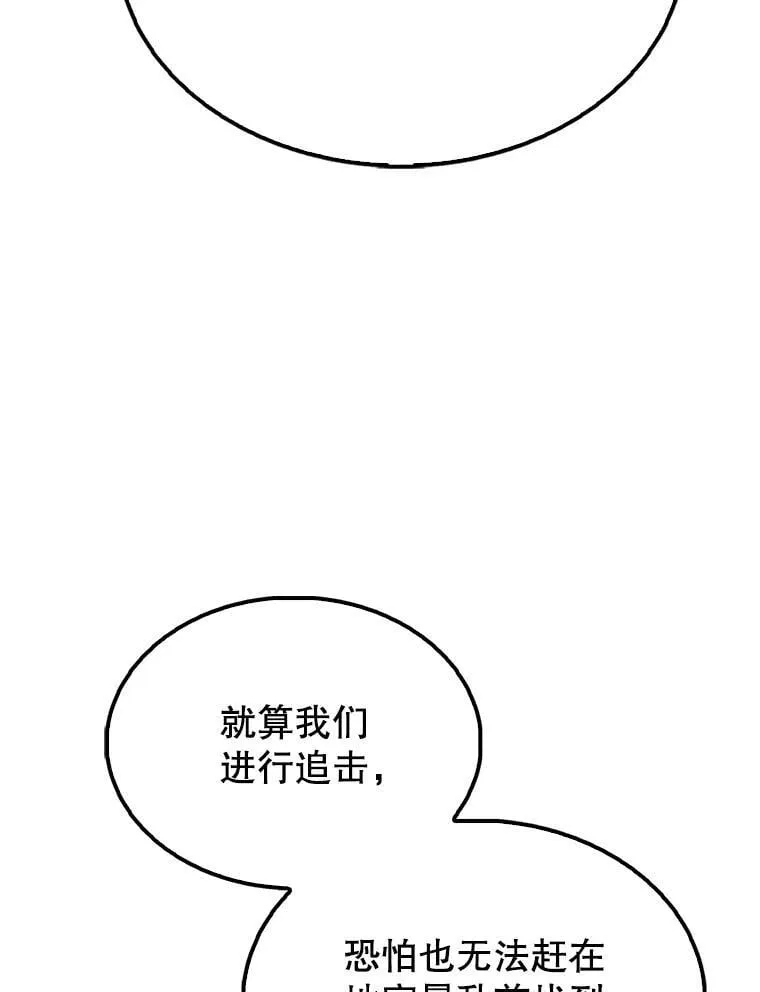 67.家族恩怨 第32页