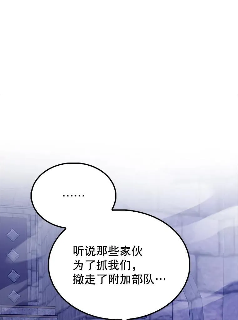 67.家族恩怨 第36页