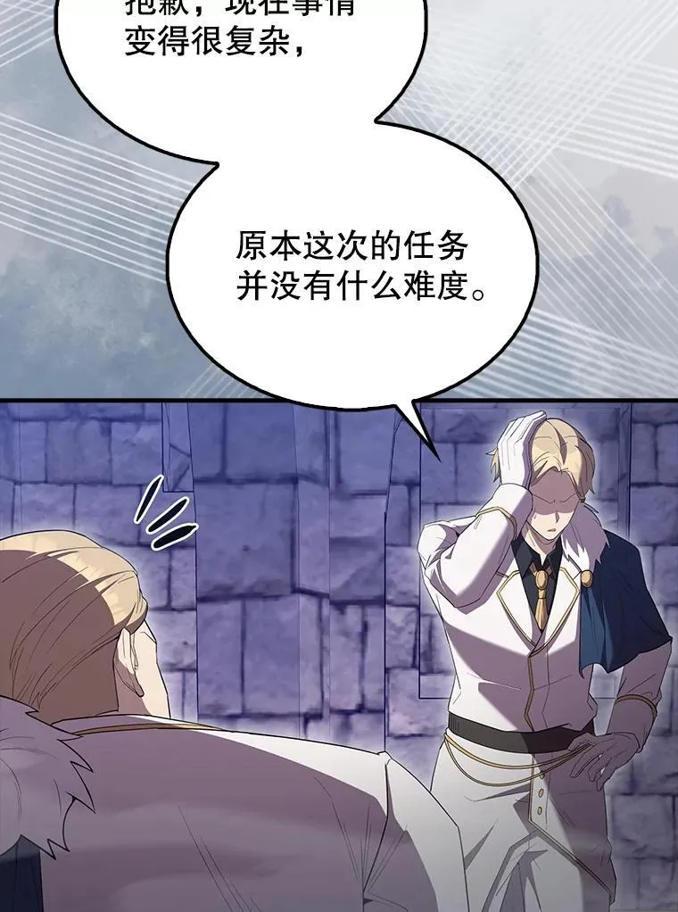 67.家族恩怨 第41页