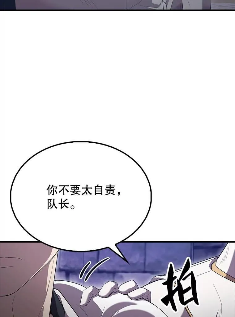 67.家族恩怨 第42页