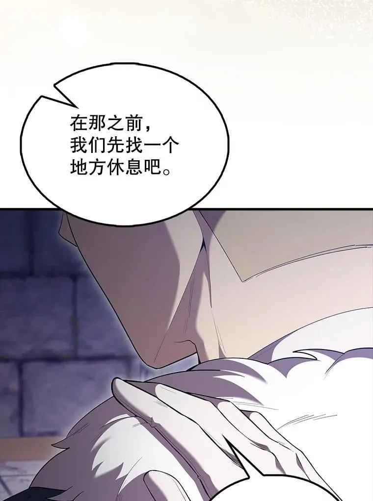 67.家族恩怨 第46页