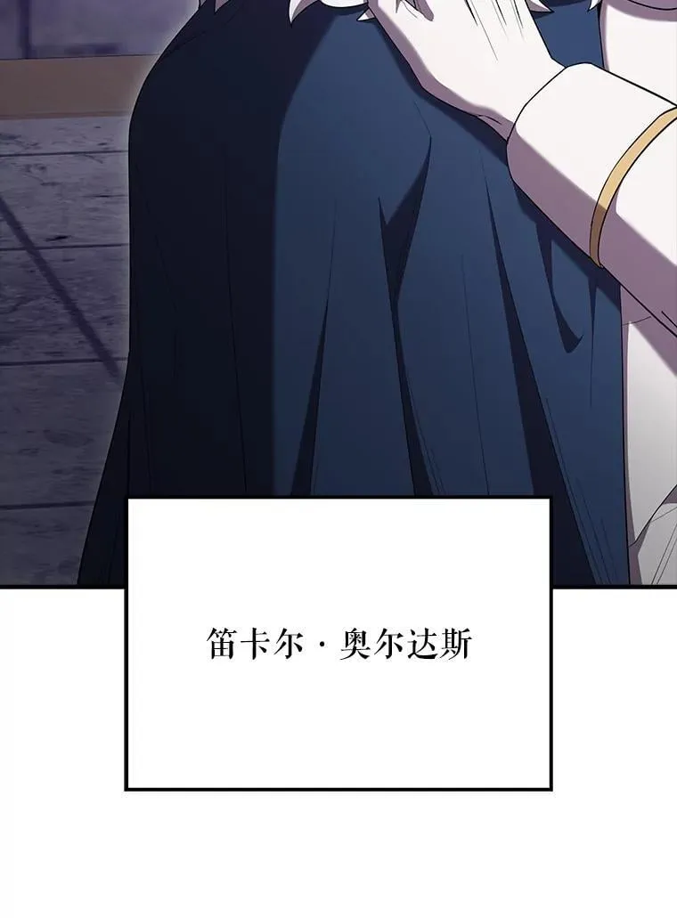 67.家族恩怨 第49页
