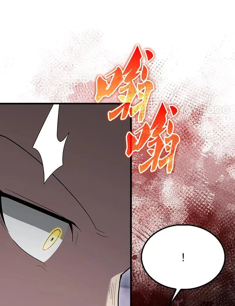 67.家族恩怨 第50页