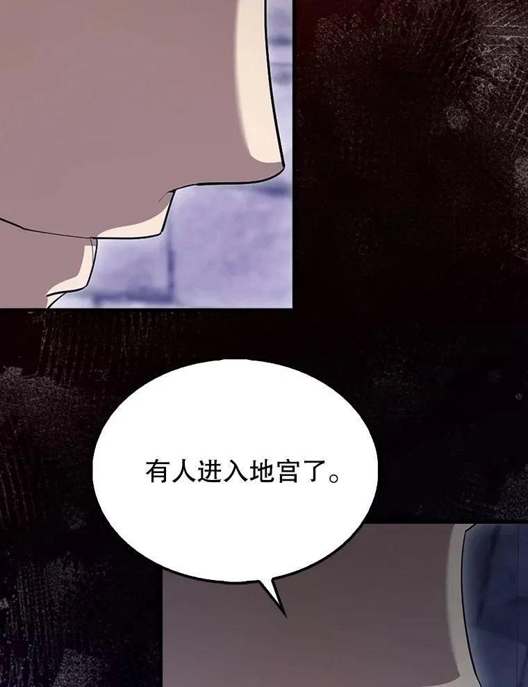 67.家族恩怨 第51页