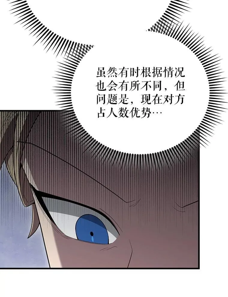 67.家族恩怨 第59页
