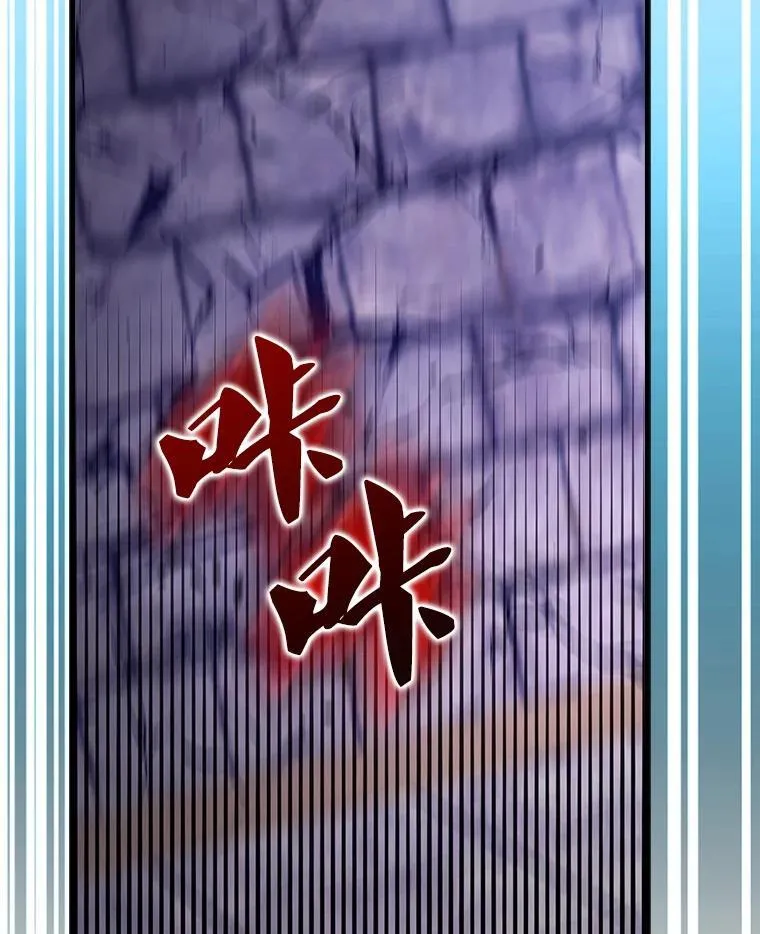 67.家族恩怨 第62页