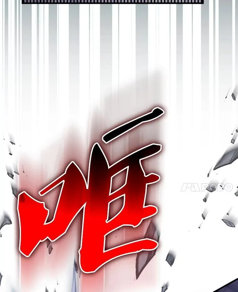 67.家族恩怨 第63页