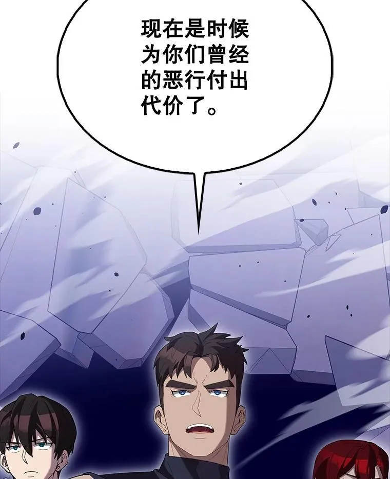 67.家族恩怨 第69页