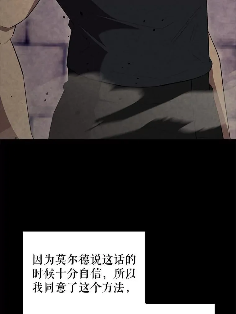 67.家族恩怨 第79页