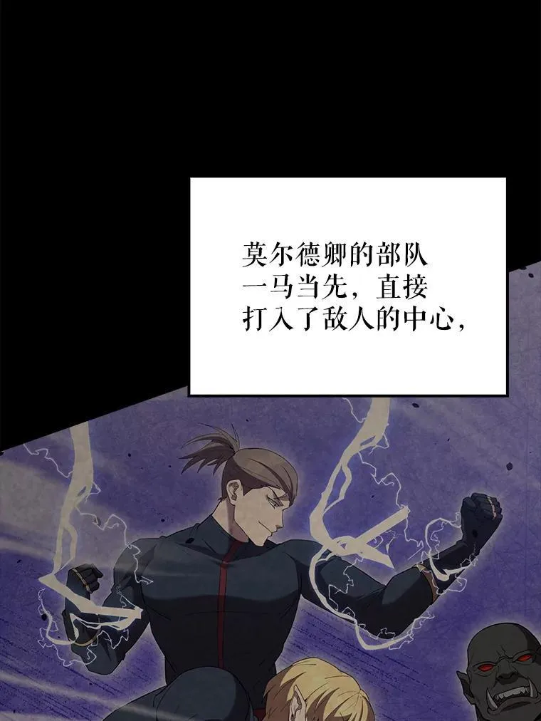 67.家族恩怨 第82页