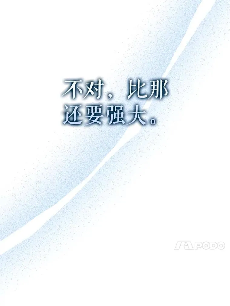67.家族恩怨 第90页