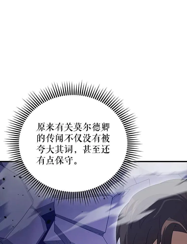 67.家族恩怨 第91页
