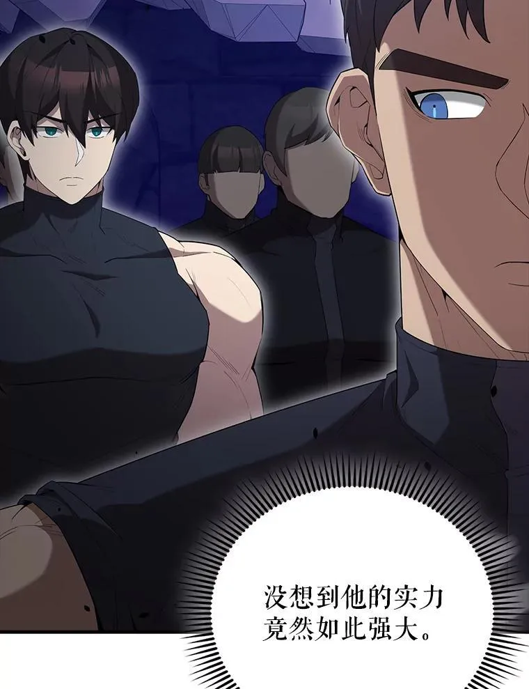 67.家族恩怨 第92页
