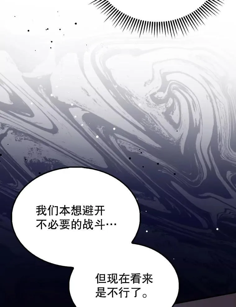 67.家族恩怨 第93页
