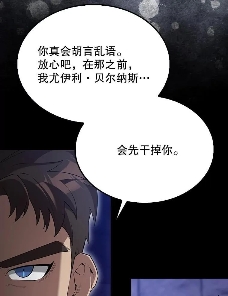 67.家族恩怨 第99页