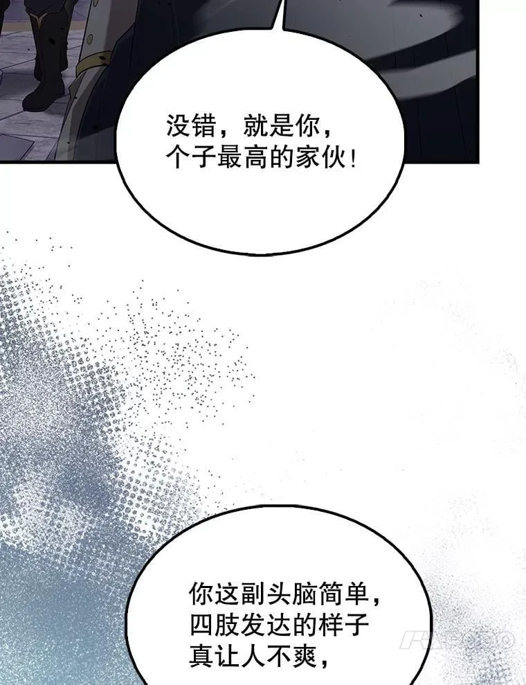67.家族恩怨 第103页