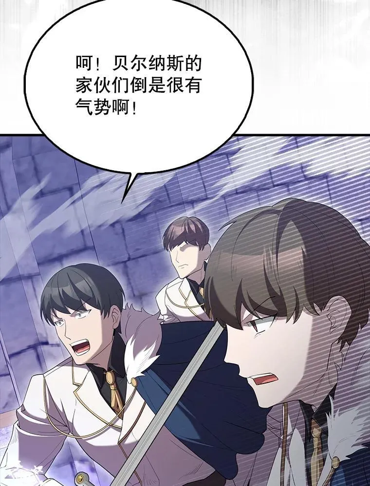 67.家族恩怨 第114页