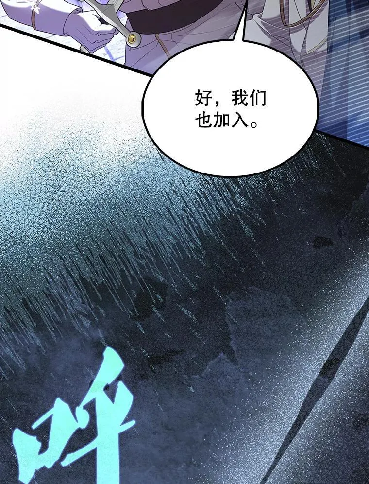 67.家族恩怨 第115页