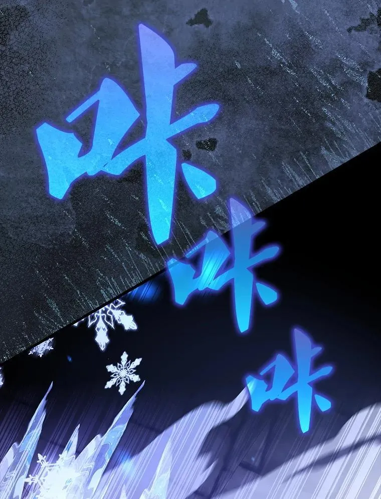 67.家族恩怨 第118页