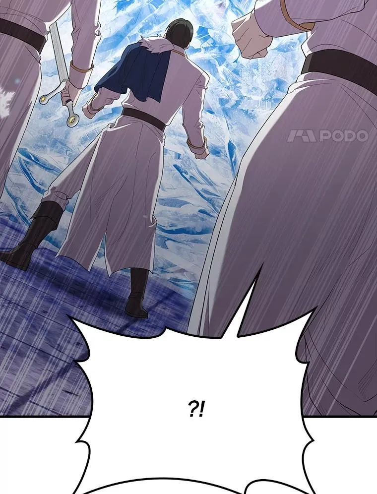 67.家族恩怨 第120页