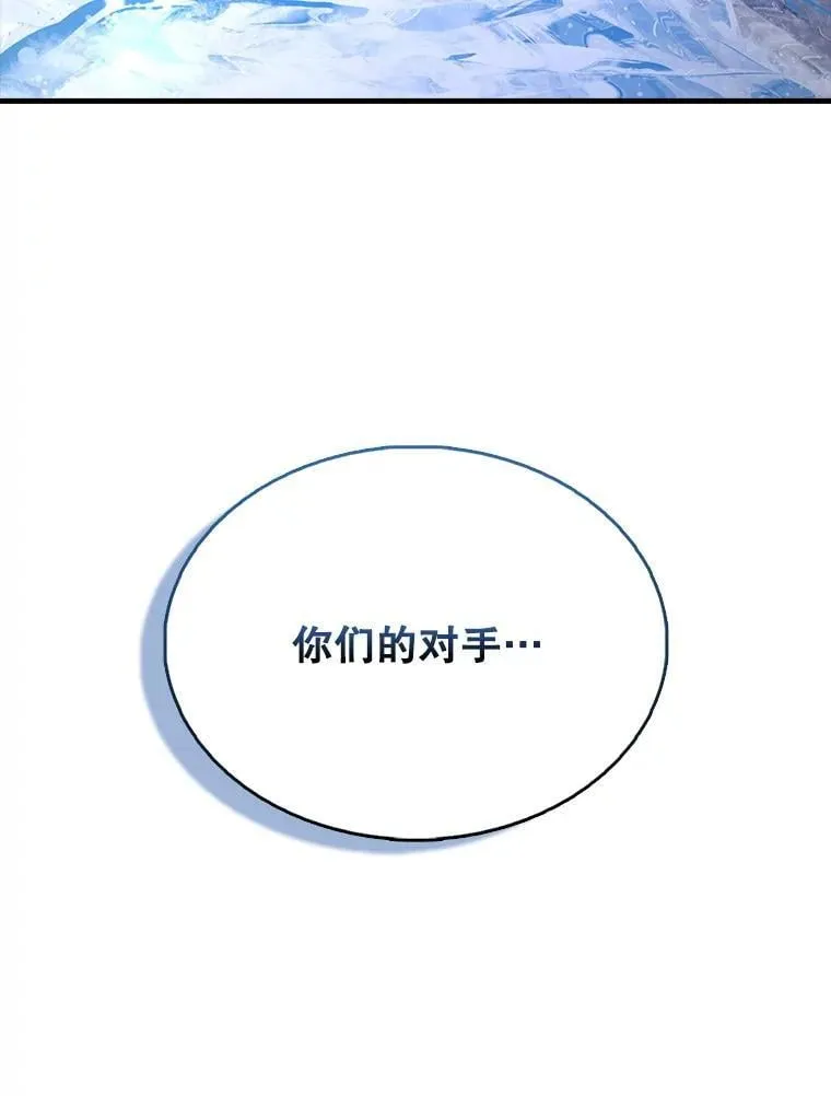 67.家族恩怨 第124页