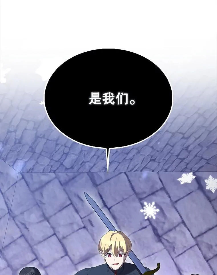 67.家族恩怨 第125页