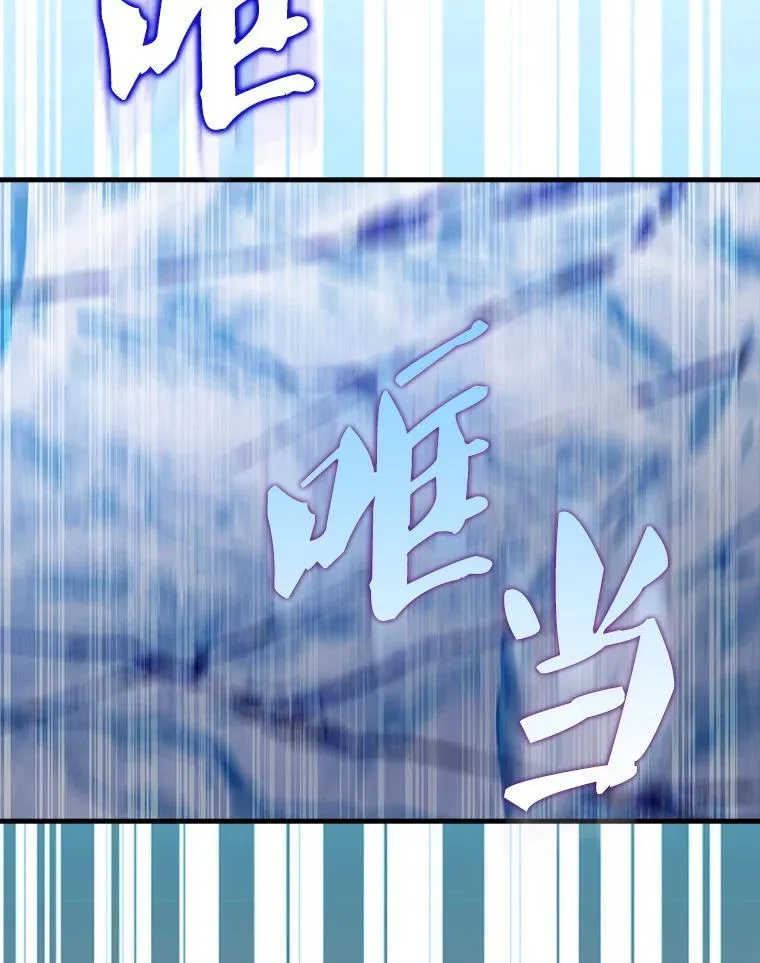 67.家族恩怨 第128页