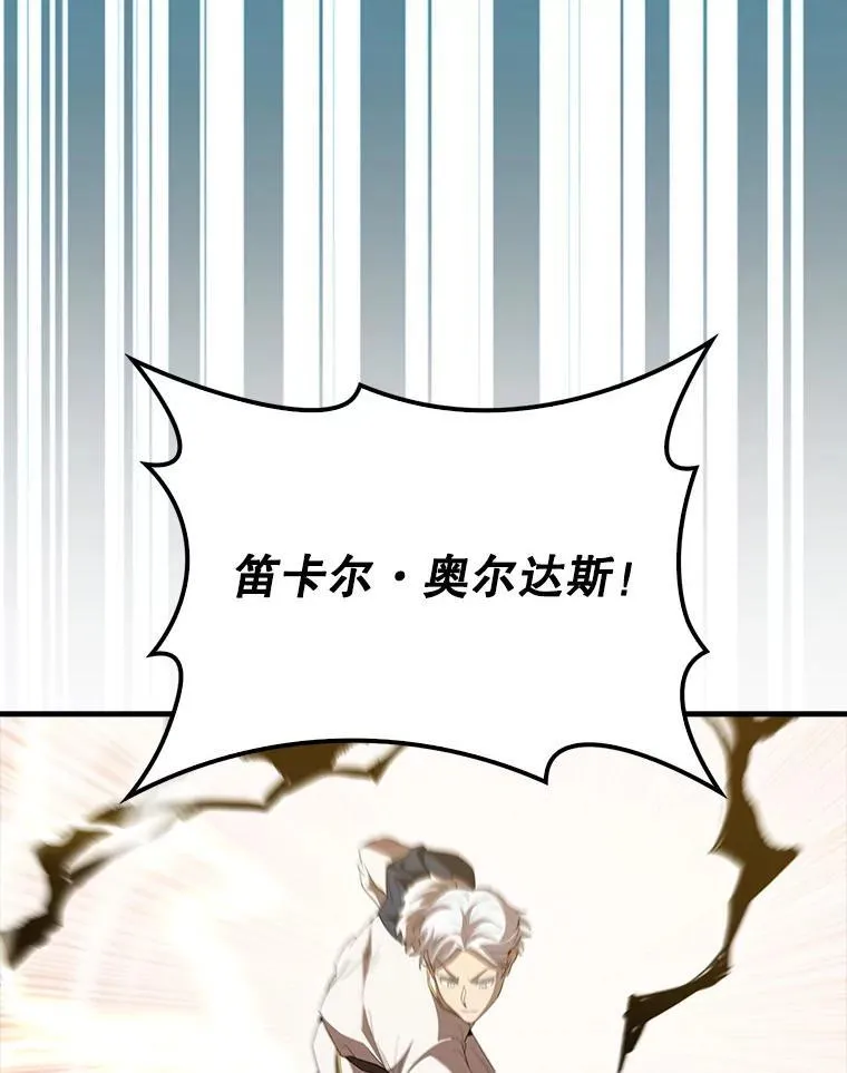 67.家族恩怨 第129页