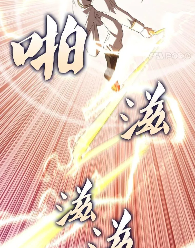 67.家族恩怨 第130页