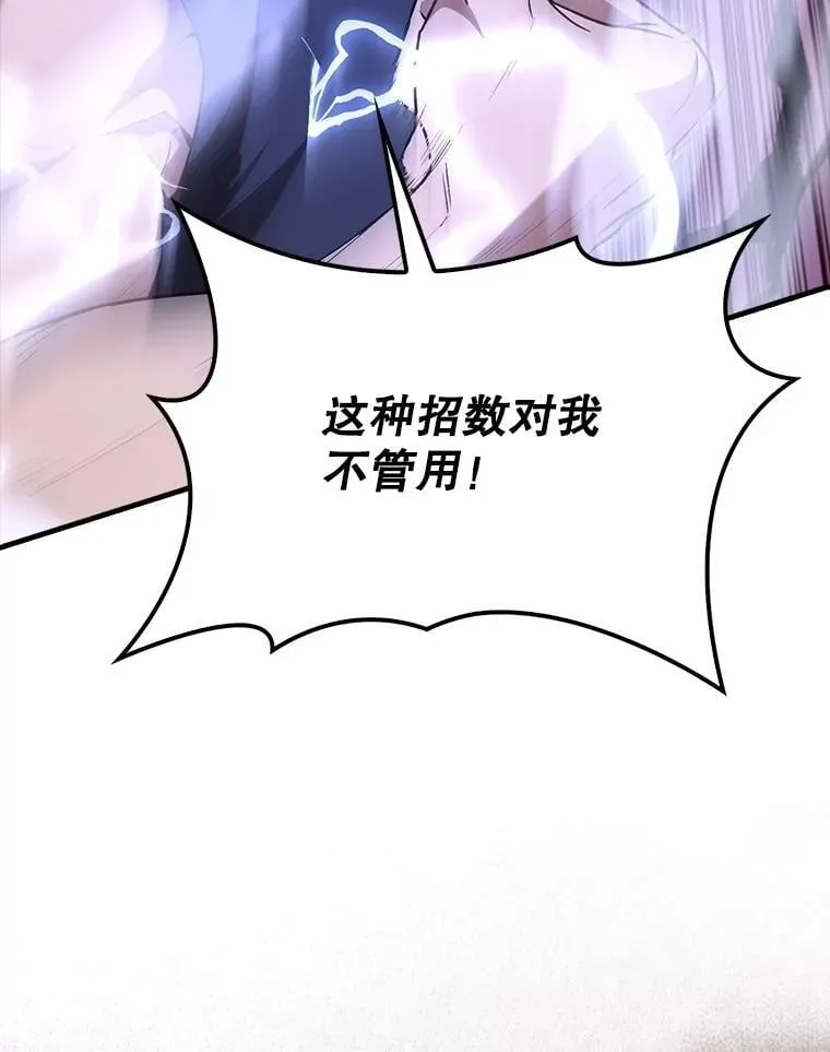 67.家族恩怨 第132页
